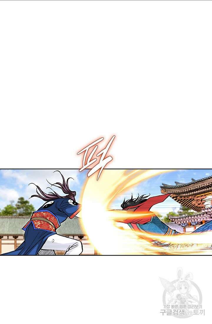 태극무존 135화 35