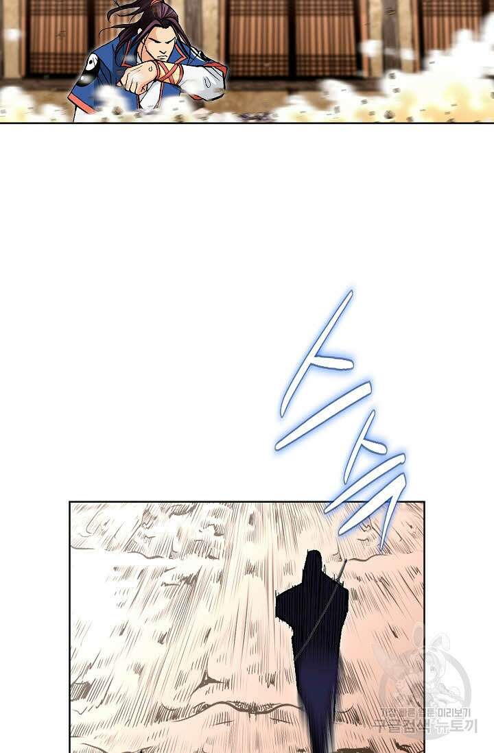 태극무존 135화 60