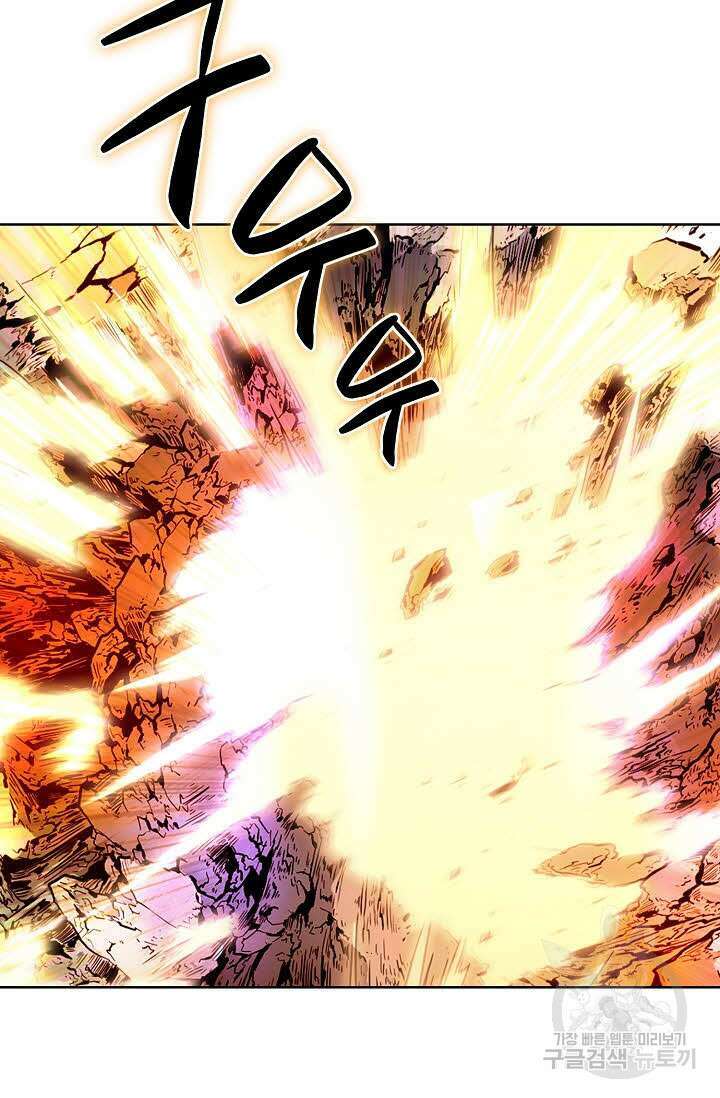 태극무존 135화 75