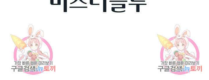 태극무존 135화 92