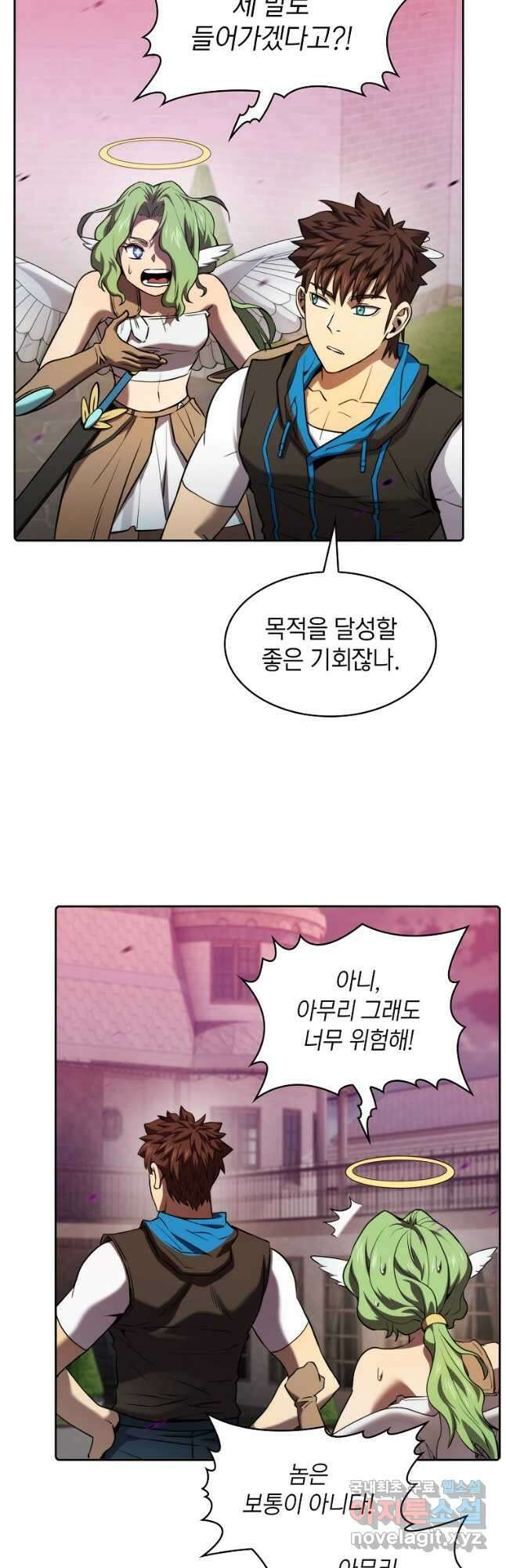 지옥에서 돌아온 성좌님 122화 7
