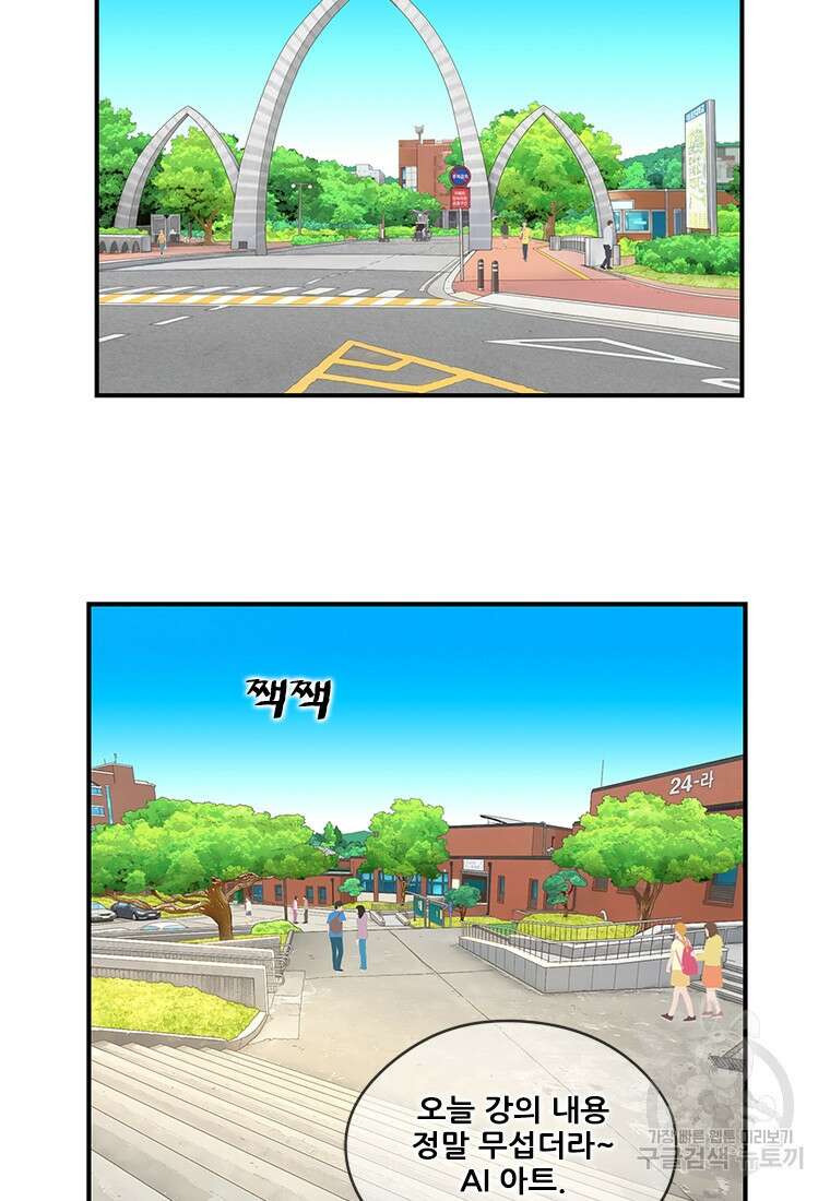 경이로운 소문 시즌 제로 시즌3 [시즌3] 3화 2