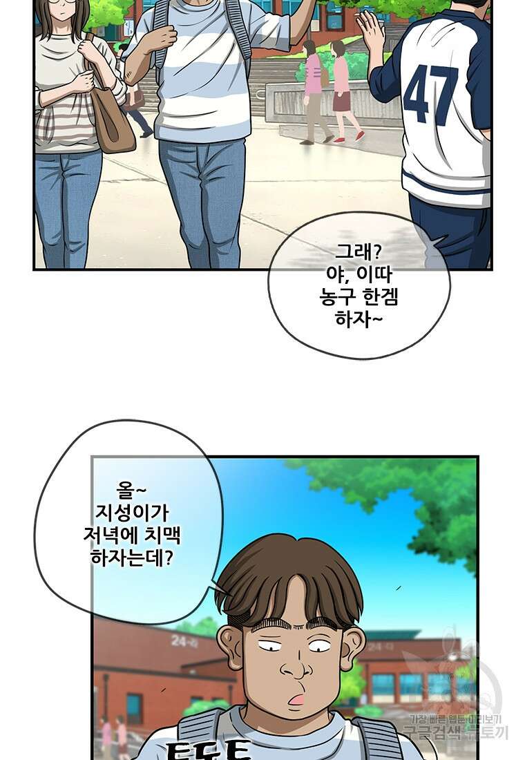 경이로운 소문 시즌 제로 시즌3 [시즌3] 3화 6