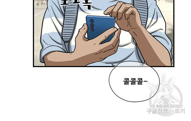 경이로운 소문 시즌 제로 시즌3 [시즌3] 3화 7