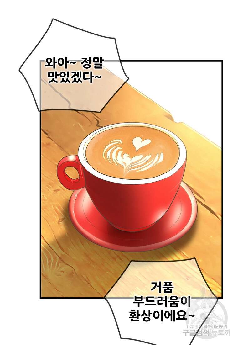 경이로운 소문 시즌 제로 시즌3 [시즌3] 3화 27