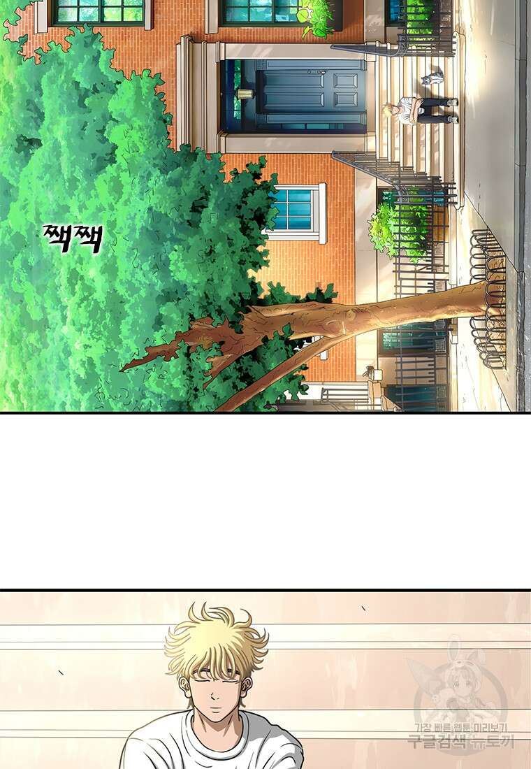 경이로운 소문 시즌 제로 시즌3 [시즌3] 3화 39