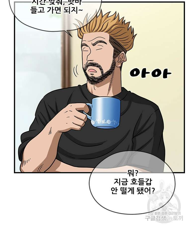 경이로운 소문 시즌 제로 시즌3 [시즌3] 3화 64