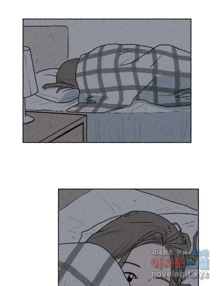 난편하다 22화 2