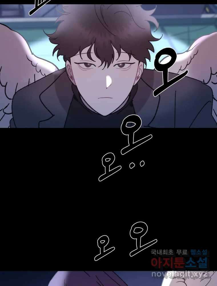 제비가 낮게 날면 18화 비행연습8 4