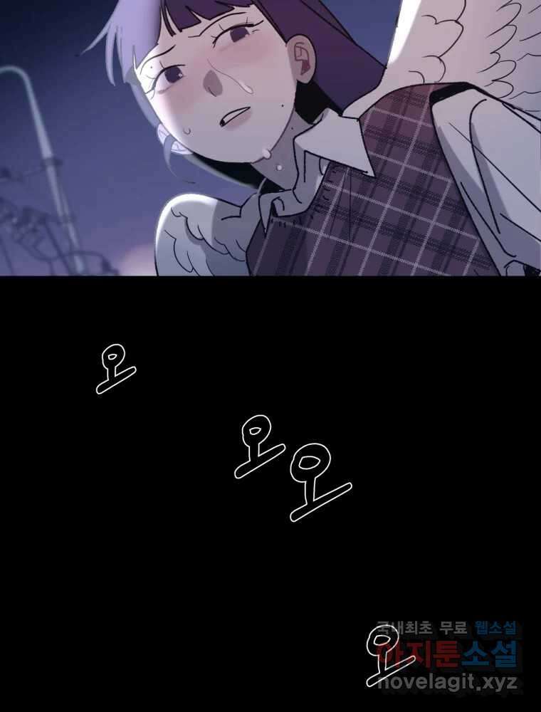 제비가 낮게 날면 18화 비행연습8 5