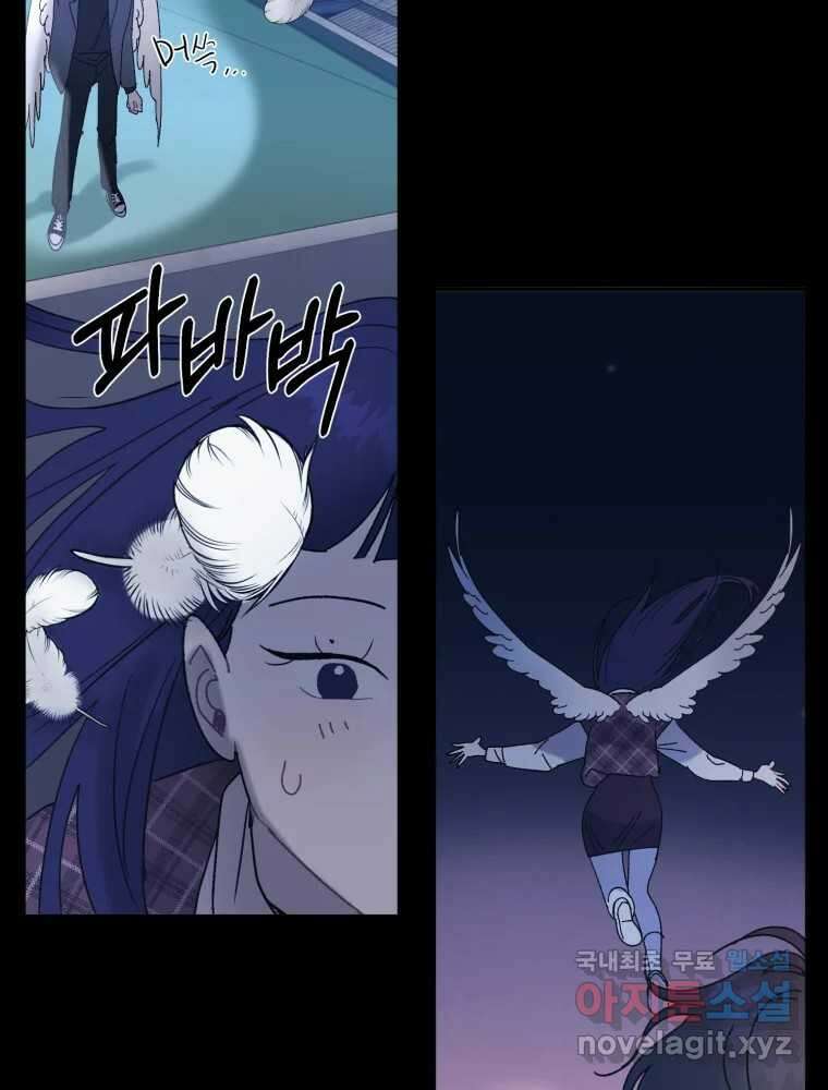 제비가 낮게 날면 18화 비행연습8 9