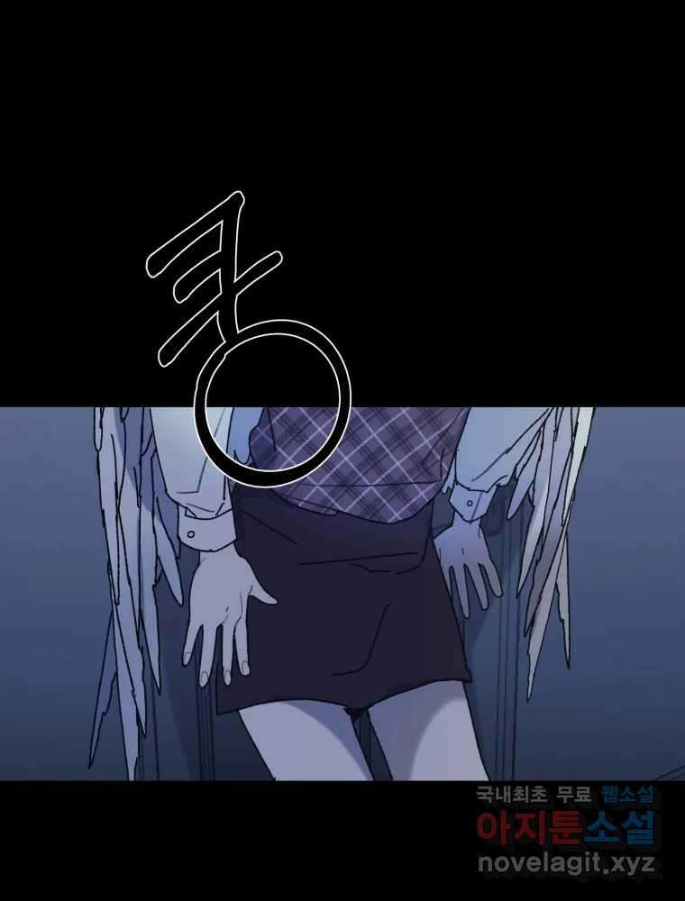 제비가 낮게 날면 18화 비행연습8 12