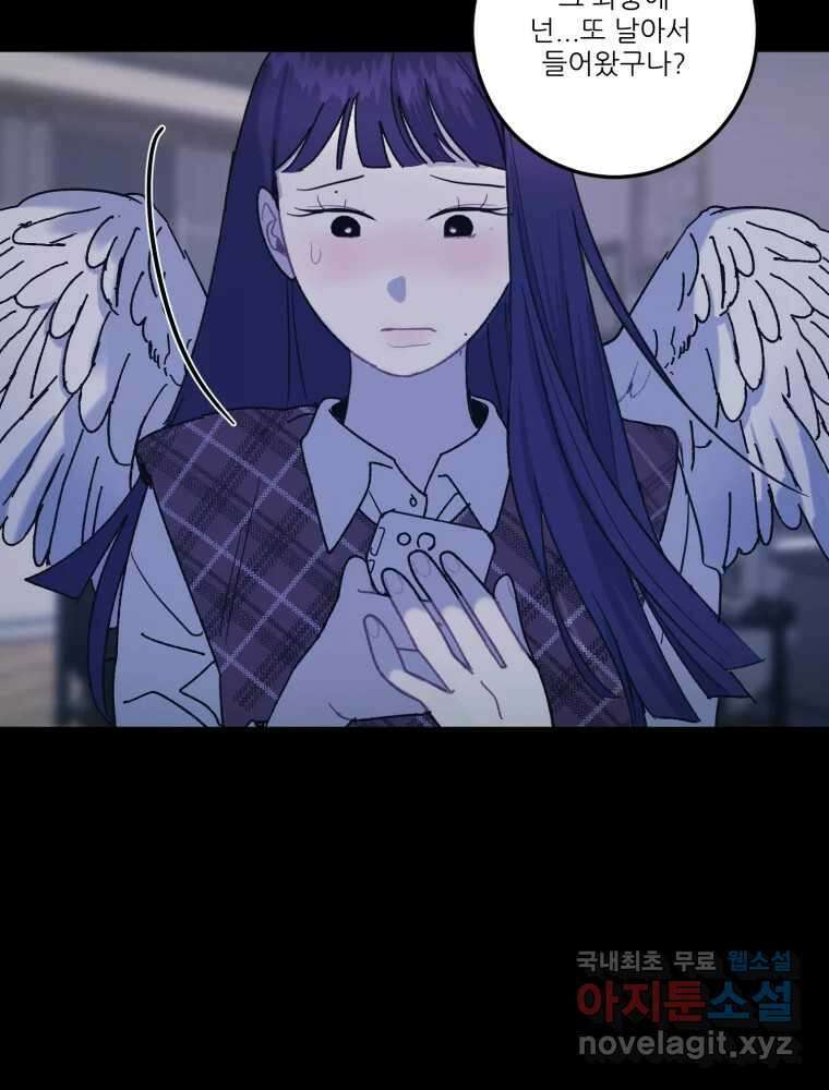 제비가 낮게 날면 18화 비행연습8 23