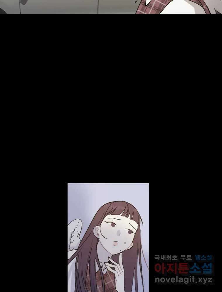 제비가 낮게 날면 18화 비행연습8 35
