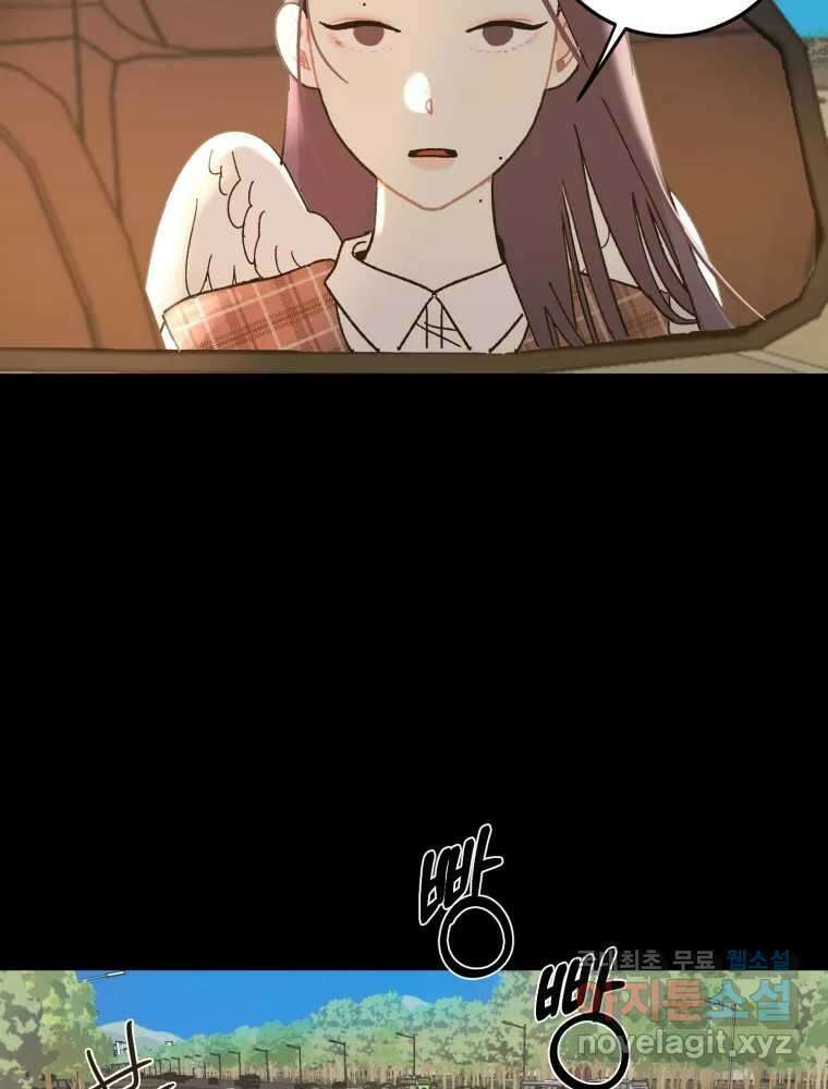 제비가 낮게 날면 18화 비행연습8 44