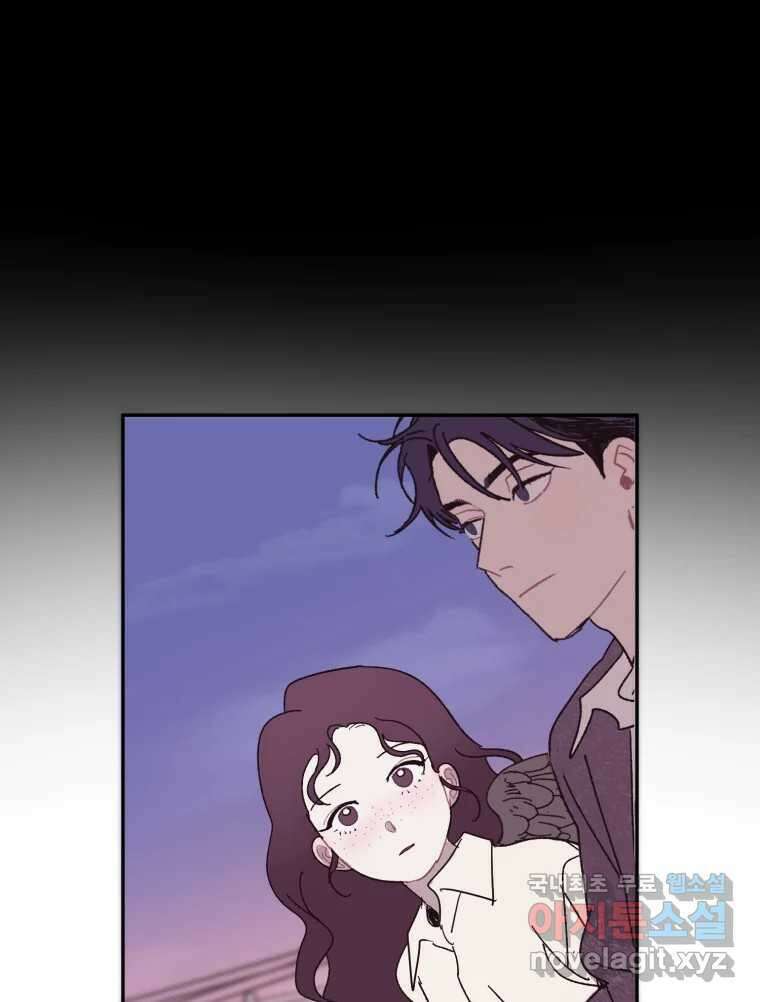 제비가 낮게 날면 18화 비행연습8 67