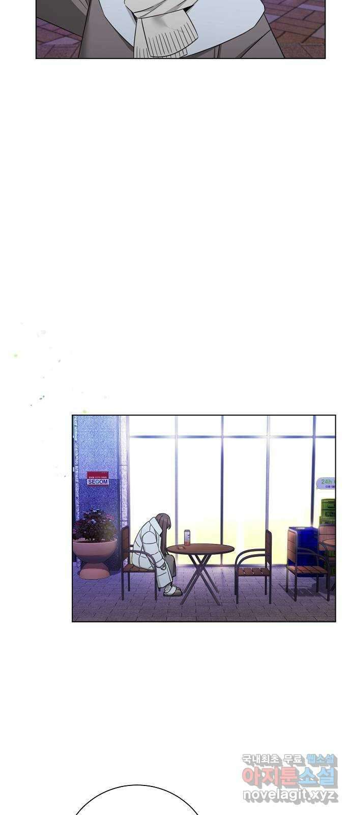 THE 런웨이 83화 3