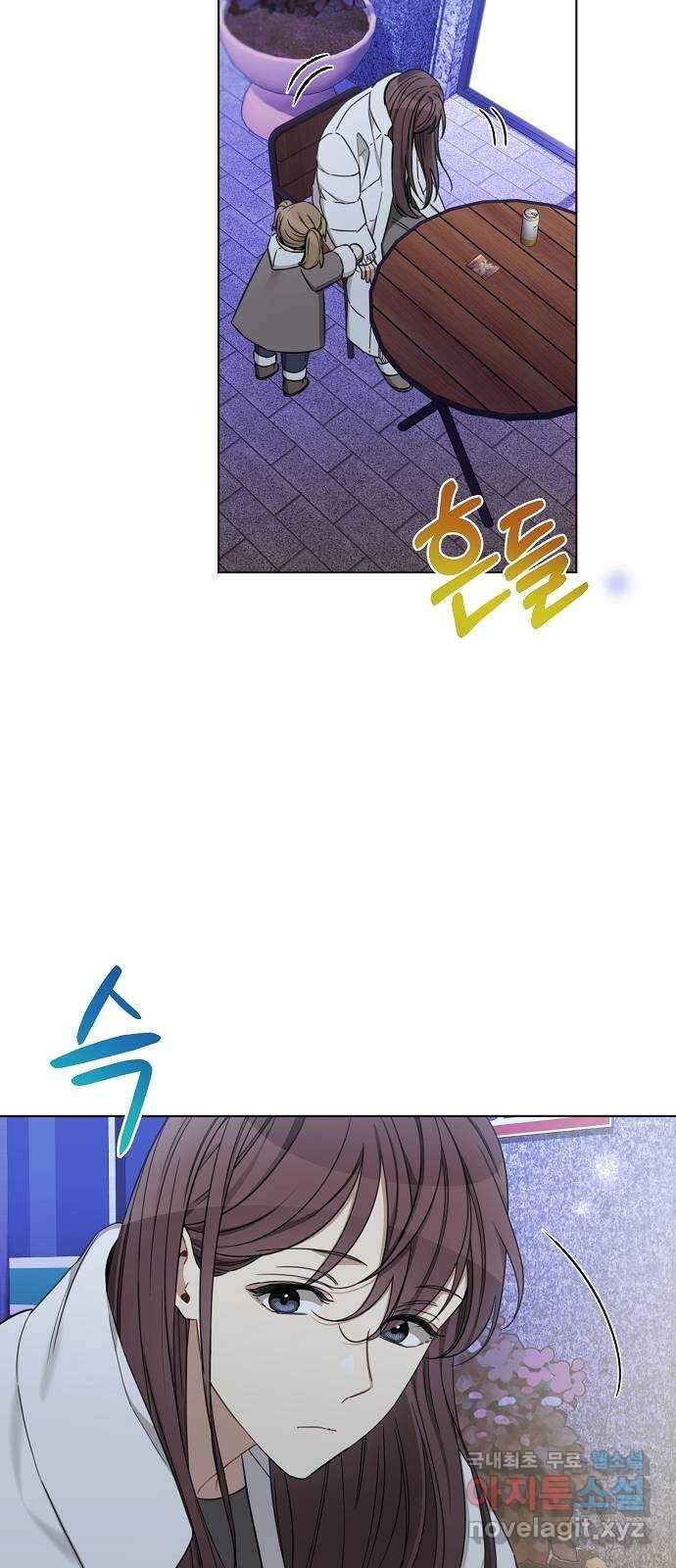 THE 런웨이 83화 7