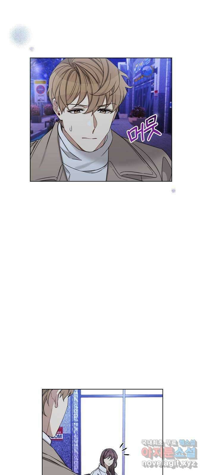 THE 런웨이 83화 10