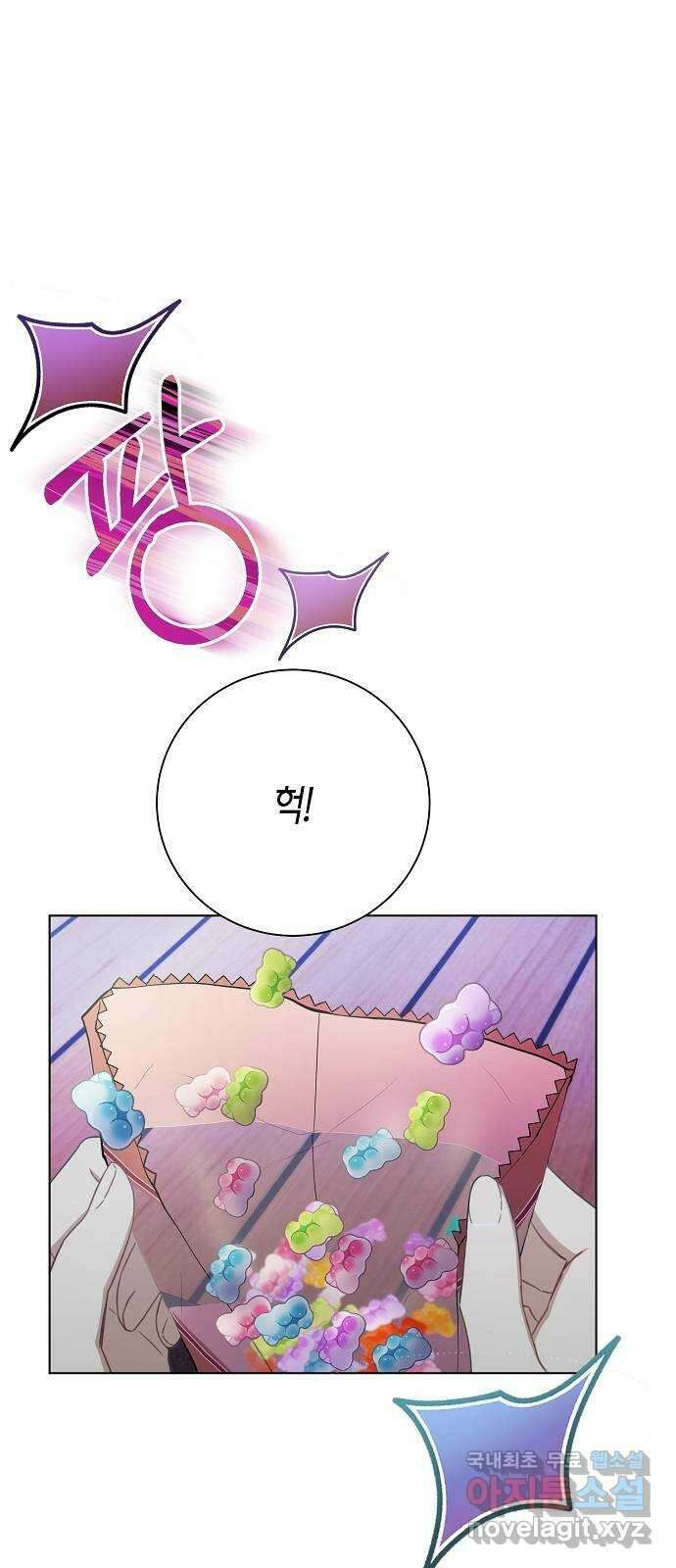 THE 런웨이 83화 17