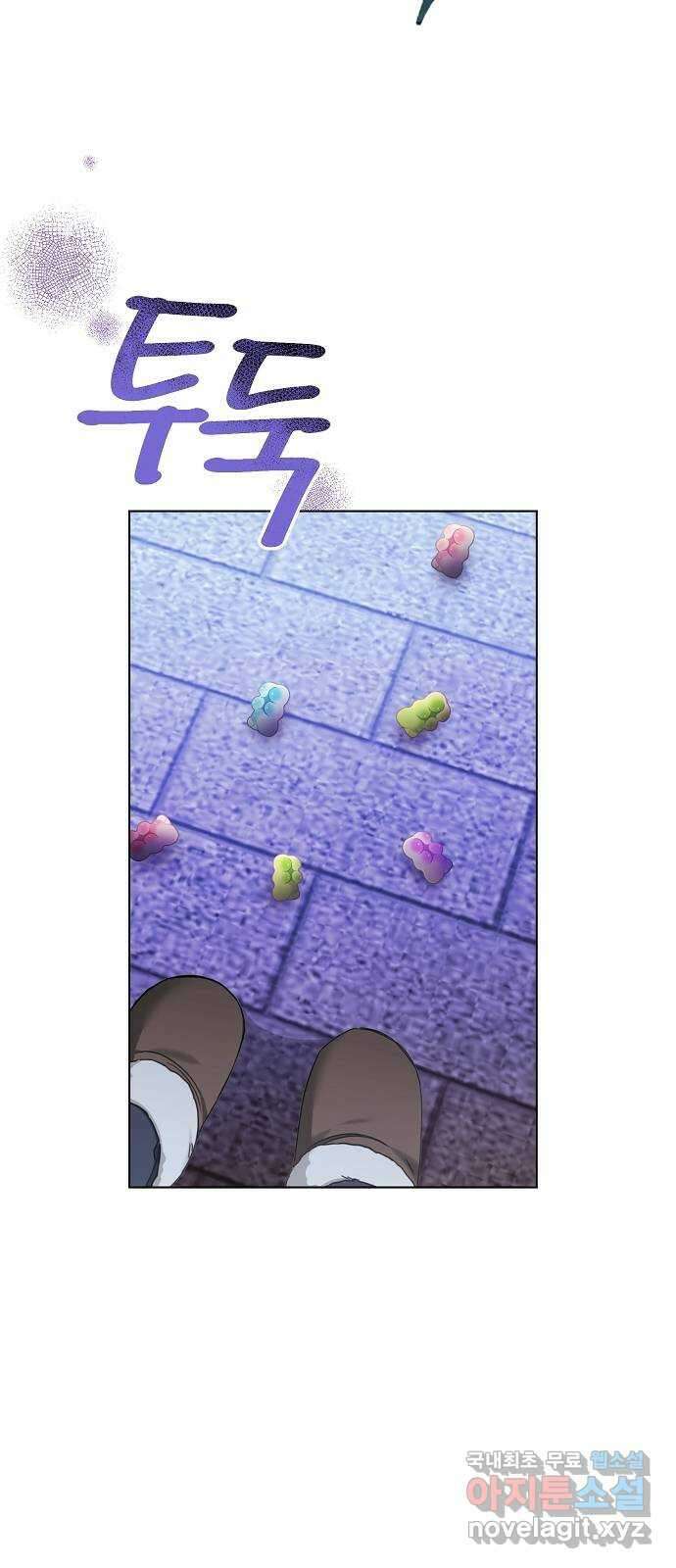 THE 런웨이 83화 18