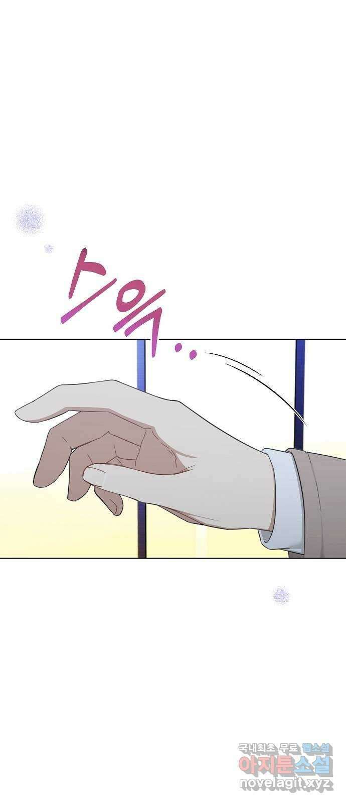 THE 런웨이 83화 27