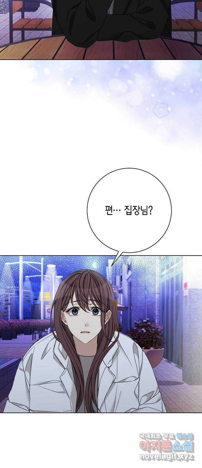 THE 런웨이 83화 37