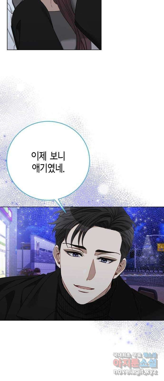 THE 런웨이 83화 46