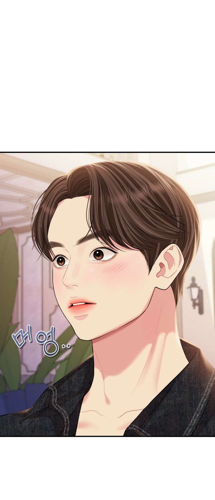 별을 삼킨 너에게 129화 5