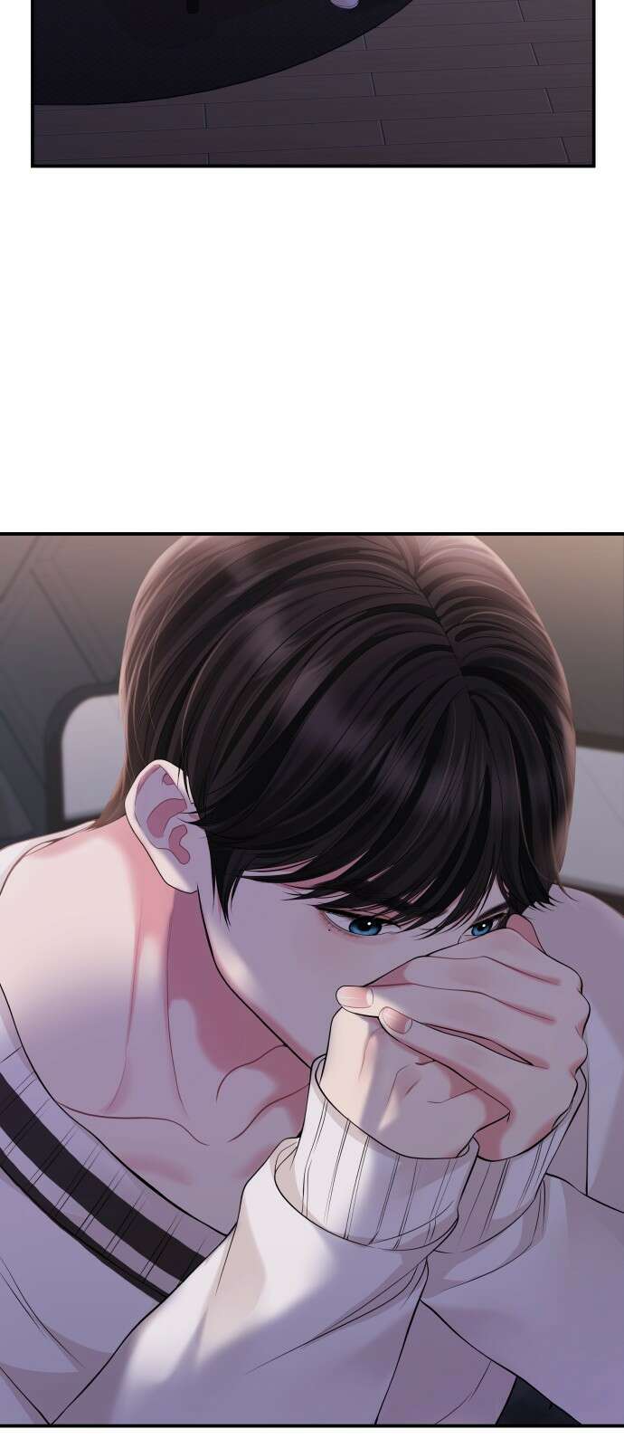 별을 삼킨 너에게 129화 72