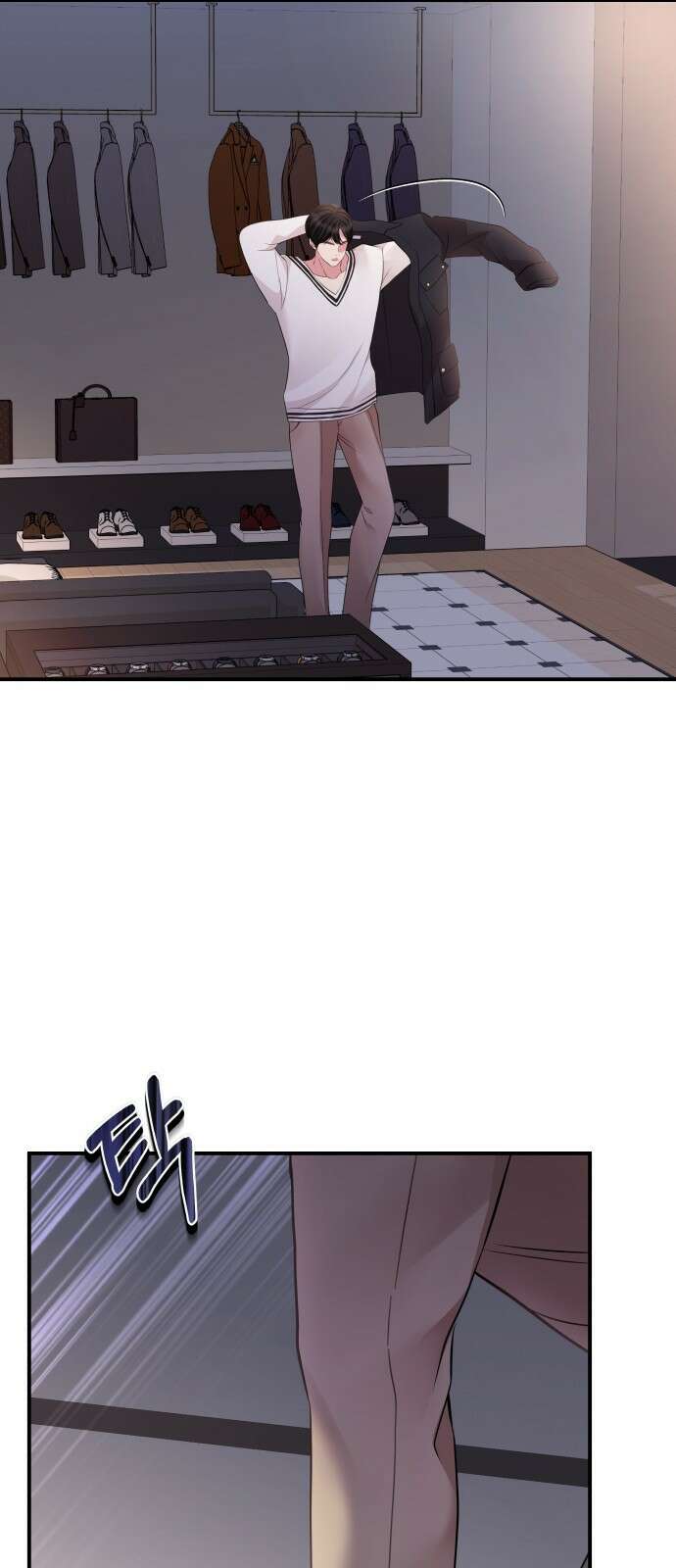 별을 삼킨 너에게 129화 75