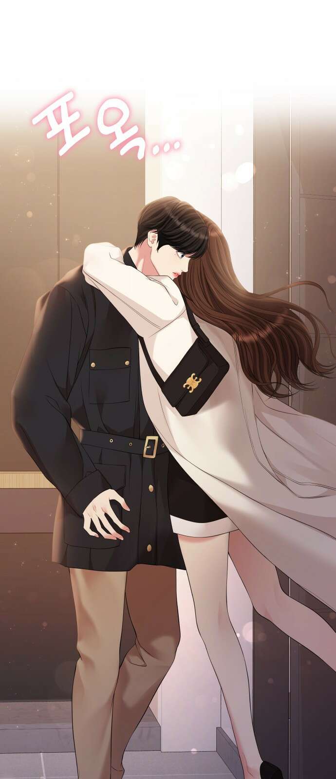 별을 삼킨 너에게 129화 81