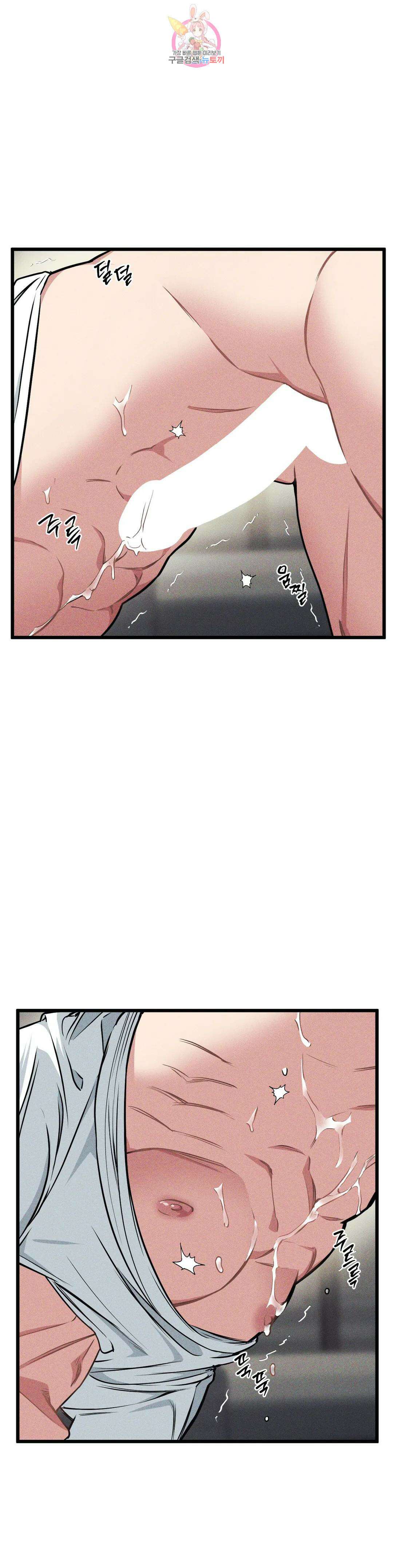 마이크 없이도 들려 외전 12화 1