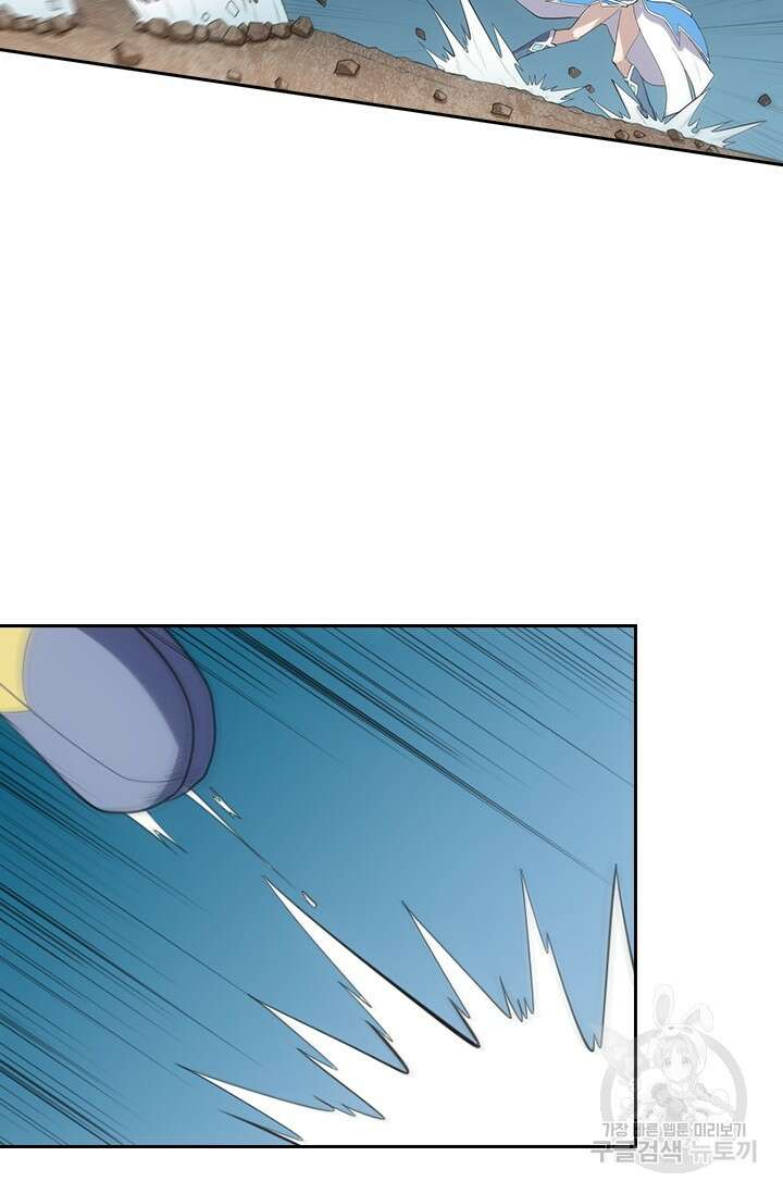 술사전기 107화 17