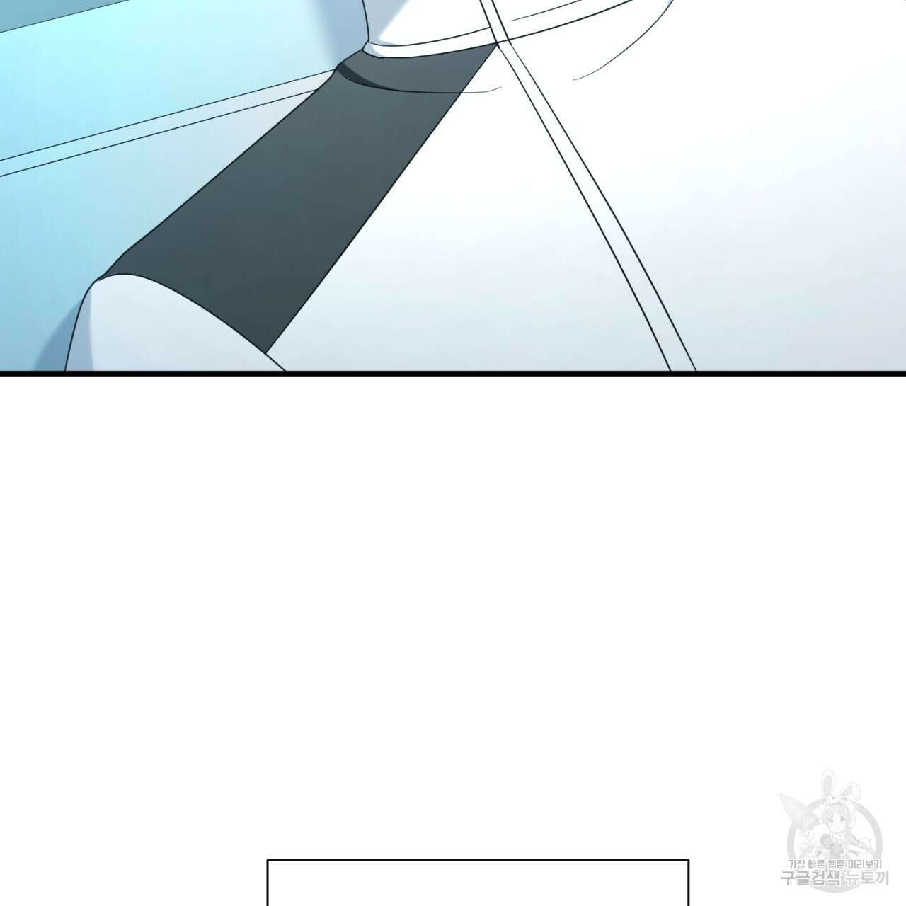 철수를 구하시오 63화 5