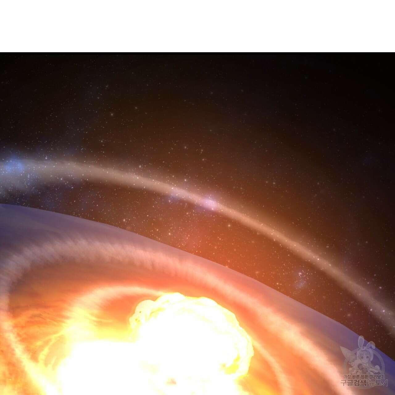 철수를 구하시오 63화 52