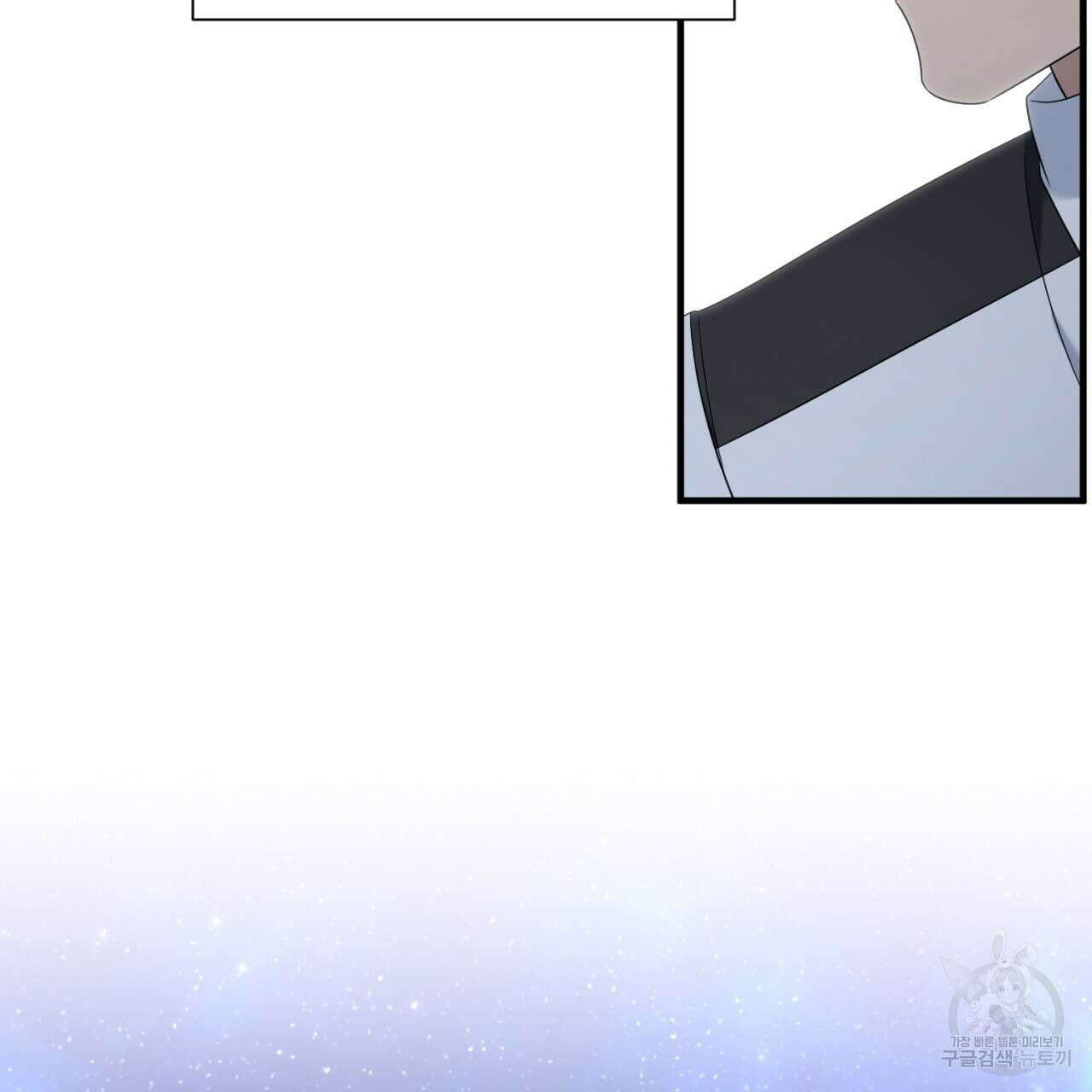철수를 구하시오 63화 68