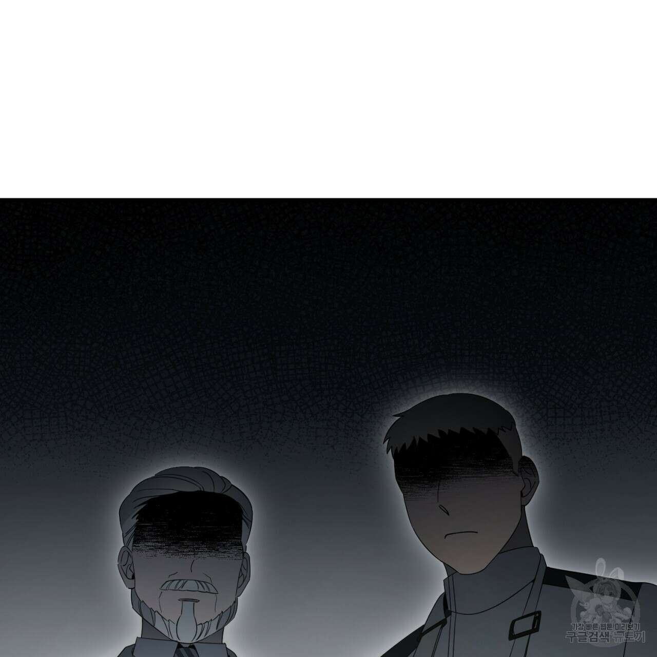 철수를 구하시오 63화 95