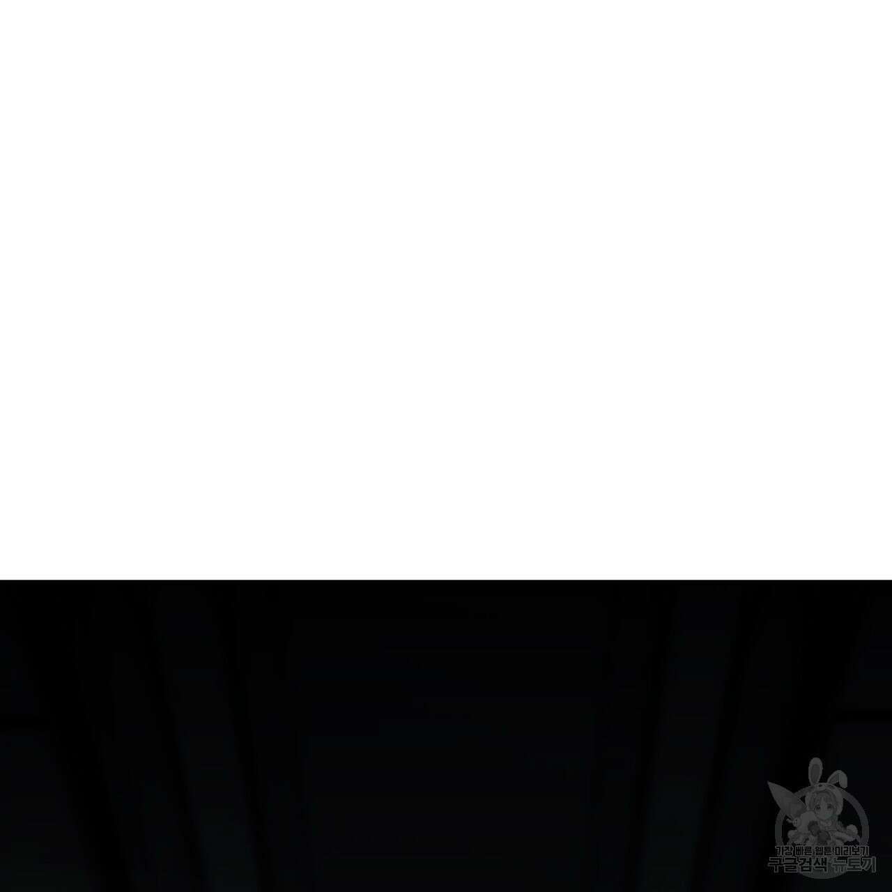 철수를 구하시오 63화 107