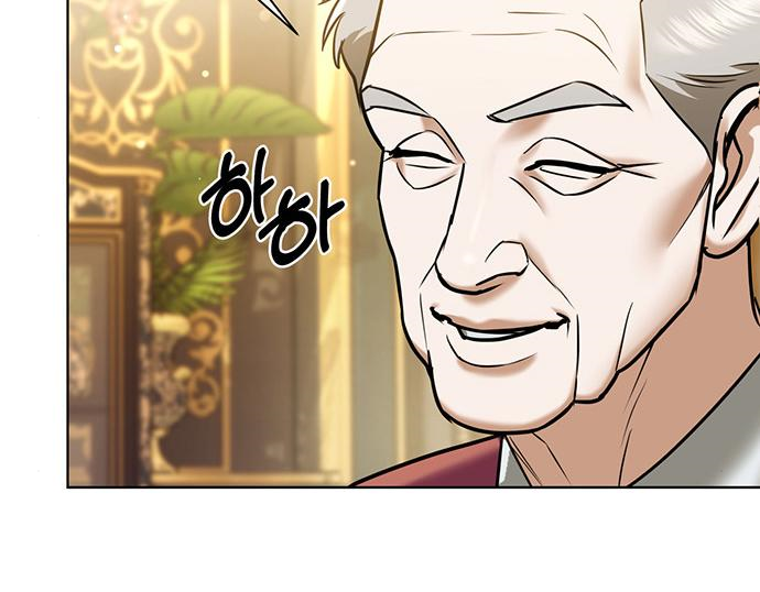 아포크리파 20화 17