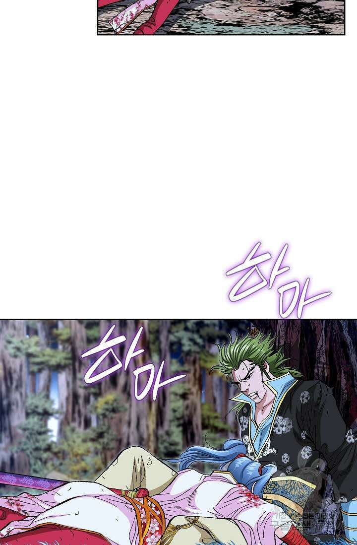 태극무존 139화 41