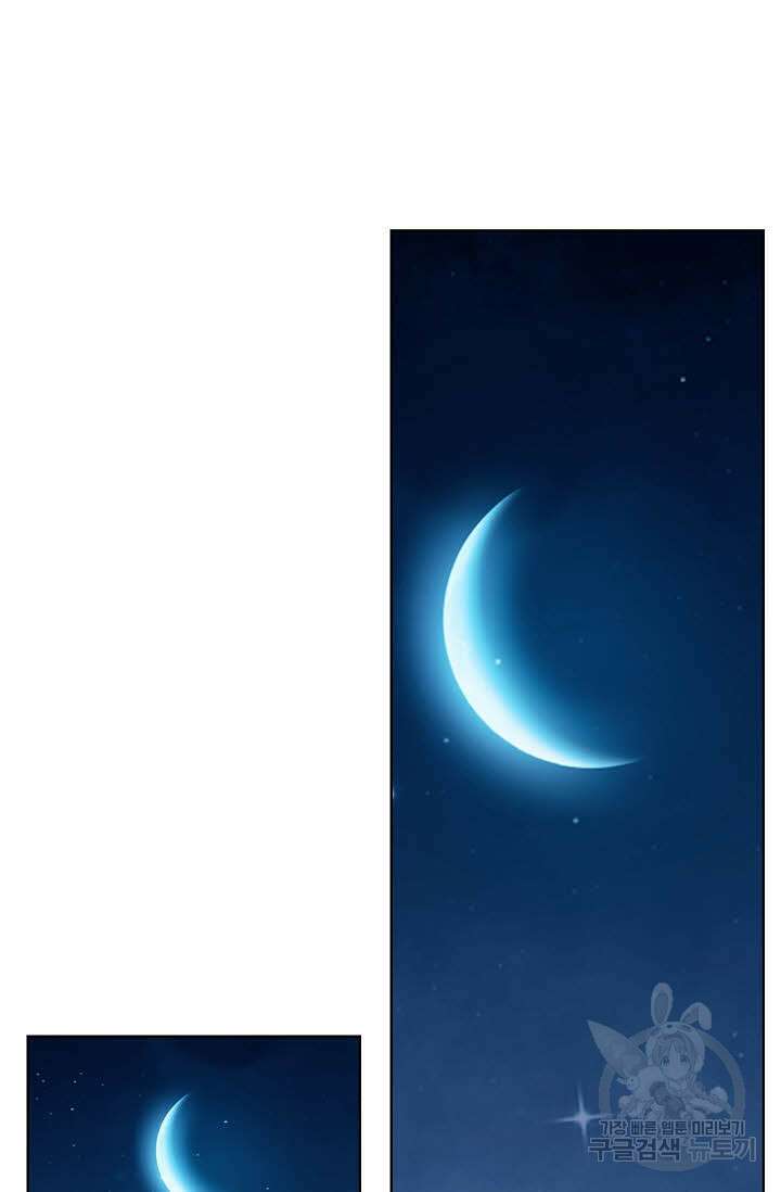 태극무존 139화 55