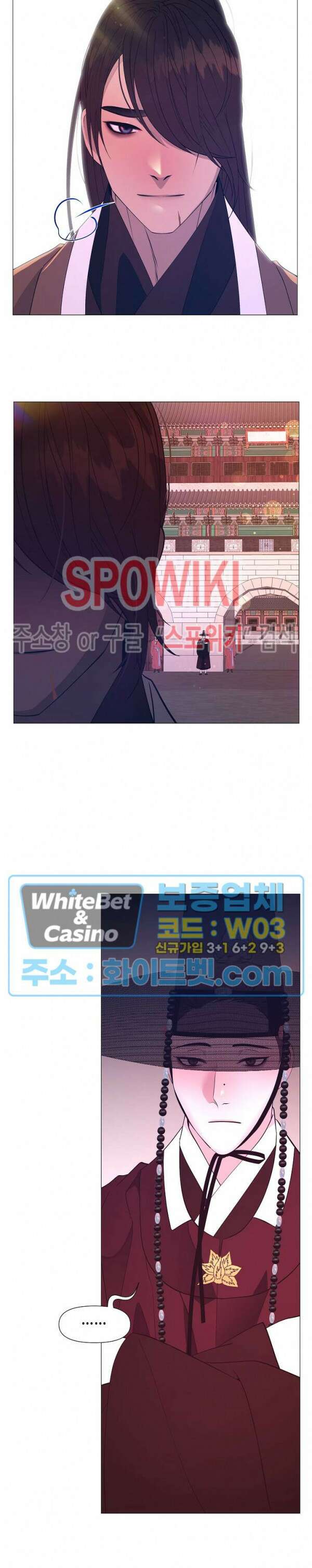 야차화연기 57화 5