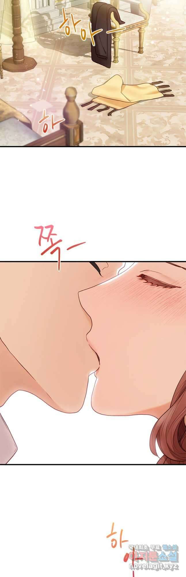 가짜 애첩의 화려한 일상 37화 6