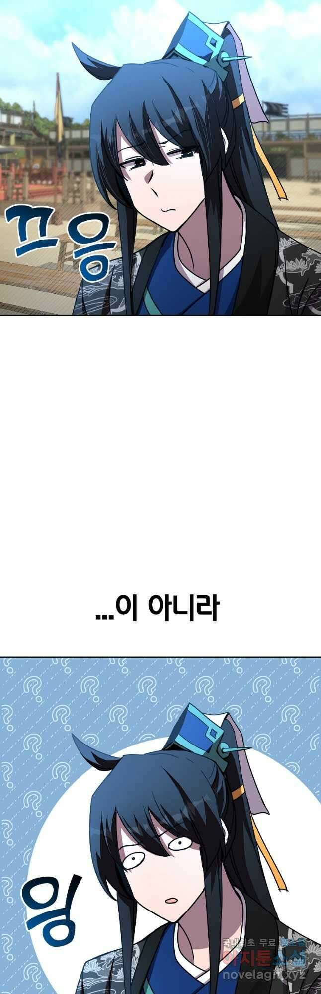 잘 보이는 무림티비27화 6
