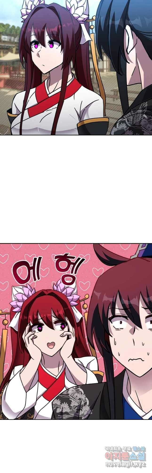 잘 보이는 무림티비27화 10