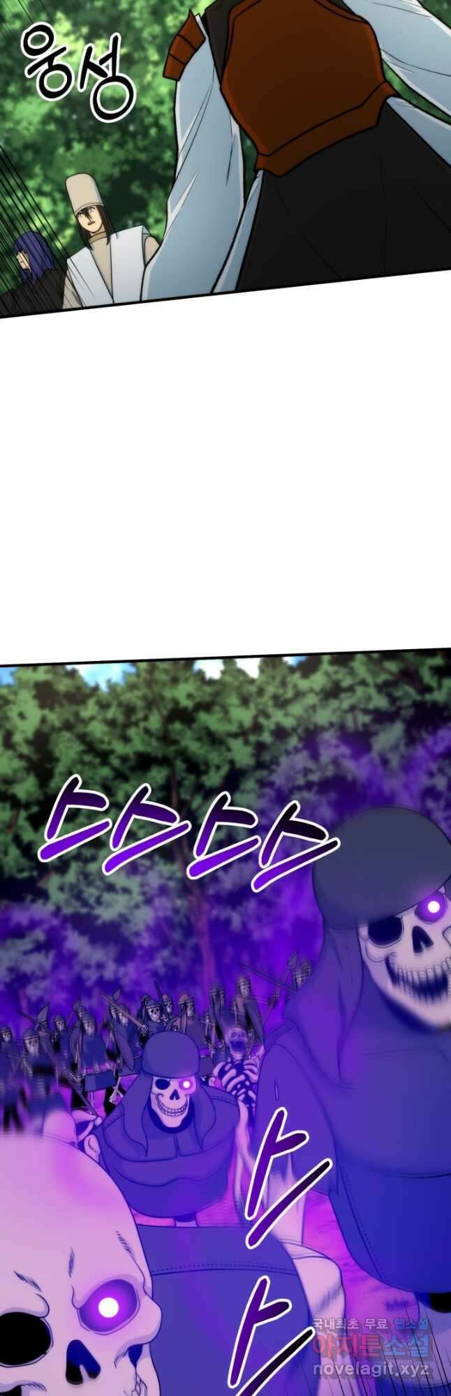 집 밖은 위험해 92화 34