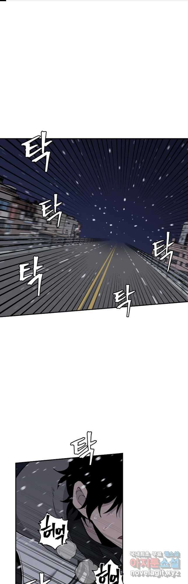 죽어야 사는 남자 21화 1