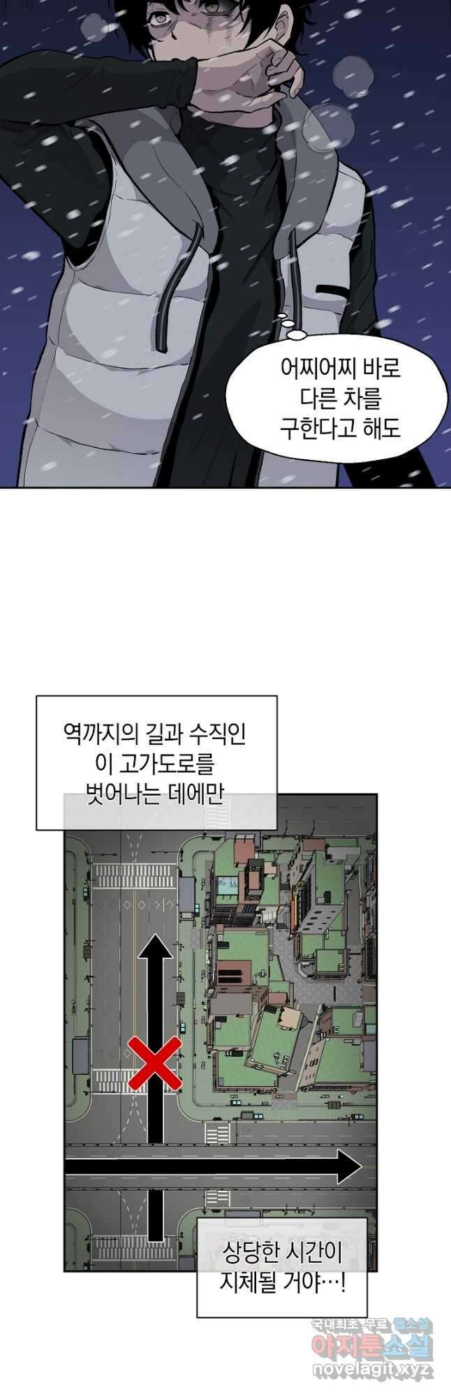 죽어야 사는 남자 21화 7