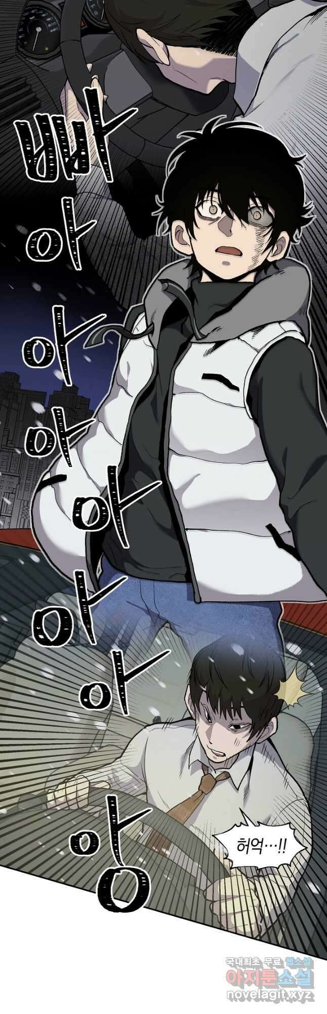죽어야 사는 남자 21화 24